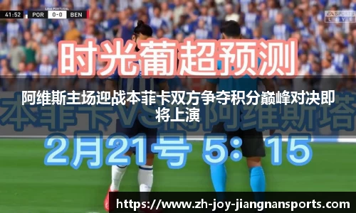 江南体育