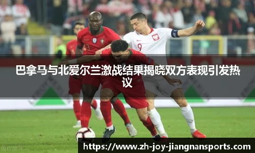 江南体育官网