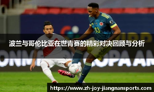 江南体育平台