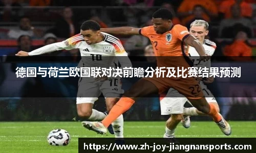江南体育官网