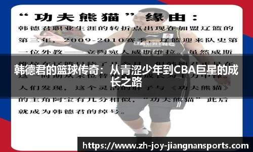 江南体育首页