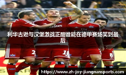 江南体育官网