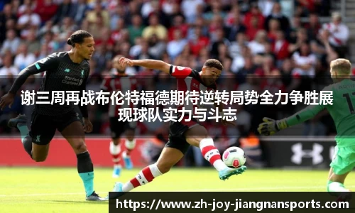 江南体育官网