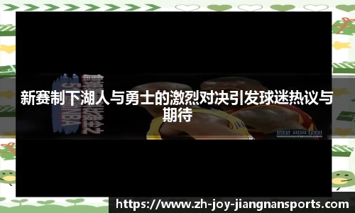 江南体育官网
