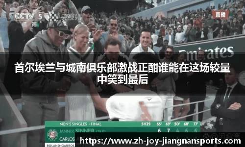 江南体育官网