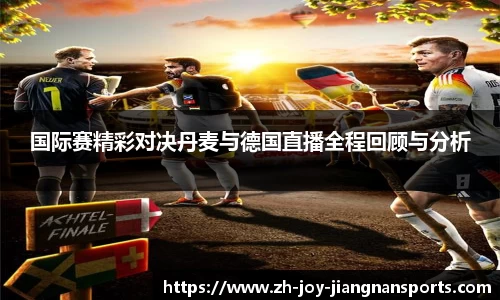 江南体育平台