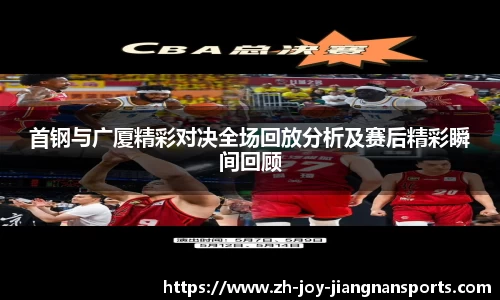 江南体育官网