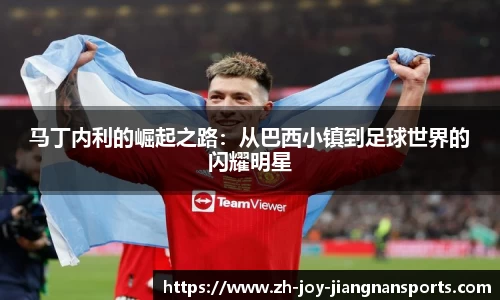 江南体育平台