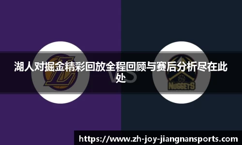 江南体育平台