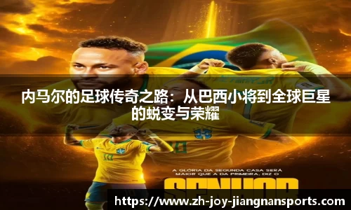 江南体育官网