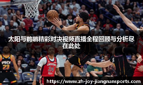 江南体育官网