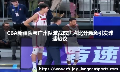 江南体育首页