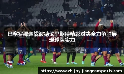 江南体育