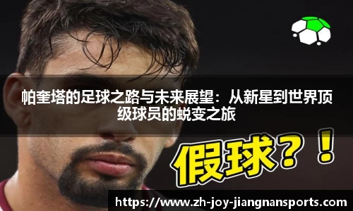 江南体育平台