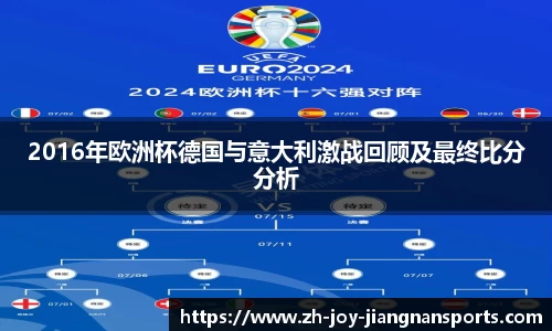 江南体育