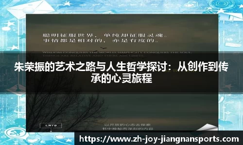 江南体育官网