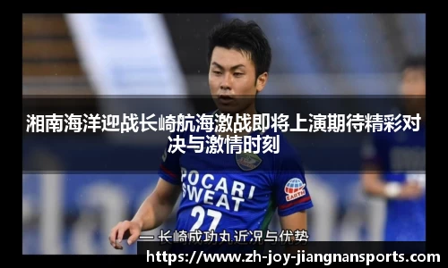 江南体育官网
