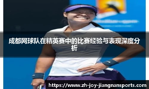 江南体育平台