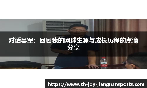 江南体育