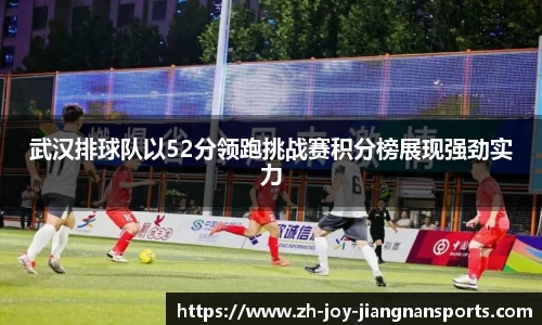 江南体育