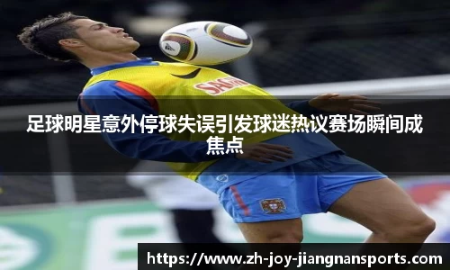 江南体育平台