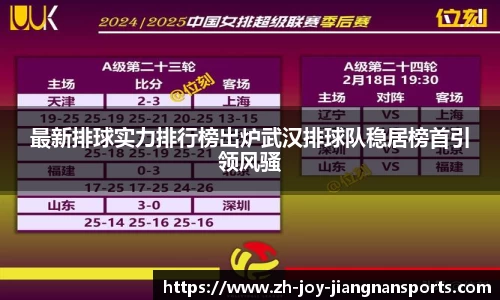 江南体育