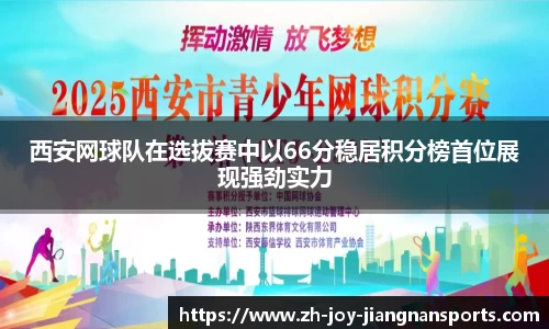 江南体育首页