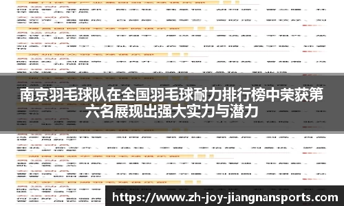 江南体育平台