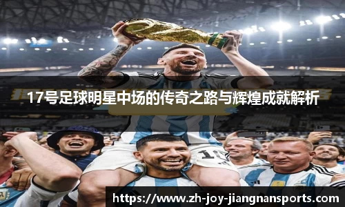 江南体育官网