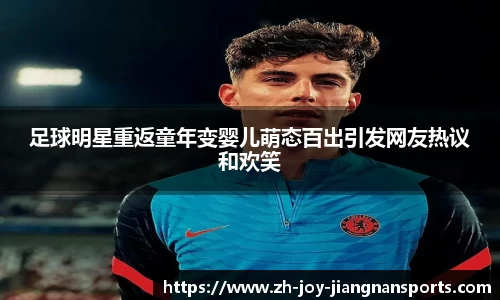 江南体育平台