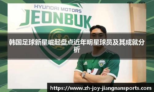 江南体育官网
