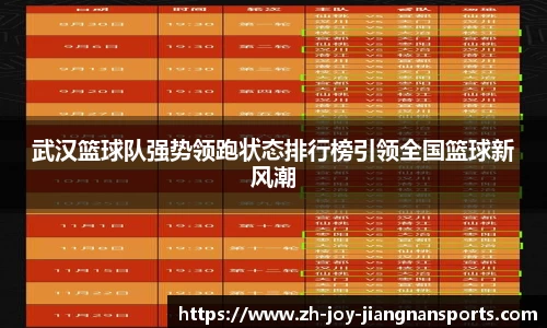 江南体育官网