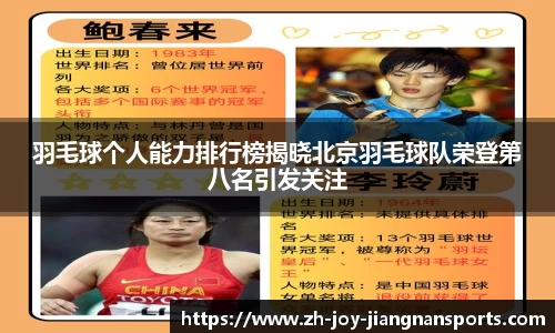 江南体育官网