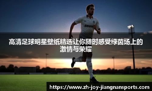 江南体育官网